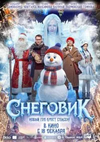 Метод (сериал, 2015) 1-3 сезон смотреть онлайн на Лордфильм